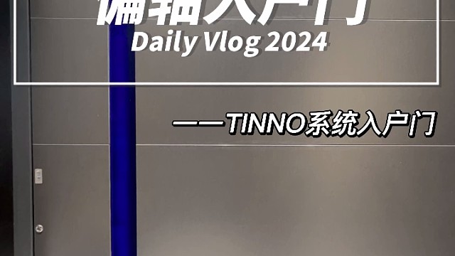 在国外卖的也很好的一款门，你不来看看?