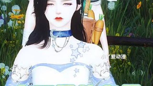 白玉棠的身份#二次元 #原创视频 #大宋映画 #动漫 #甜宠