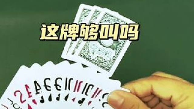 #JJ斗地主赢大米 #JJ斗地主 #是时候展现真正的牌技了 #斗地主翻车第一人