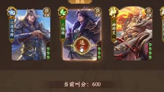 精彩#三国杀 #是时候展现真正的技术了