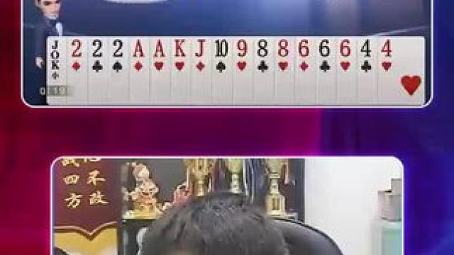 地主赢大米 #JJ斗地主  外面还真有7炸了