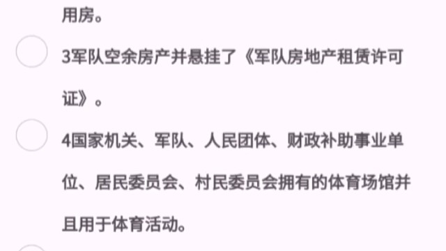许多房产有优惠政策，是不需要交房产税，快来看吧