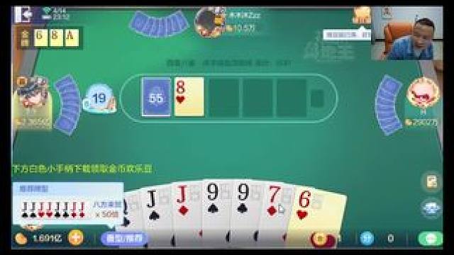 #欢乐斗地主 #欢乐开局 得得得有时候发给聊闲的人听还挺好