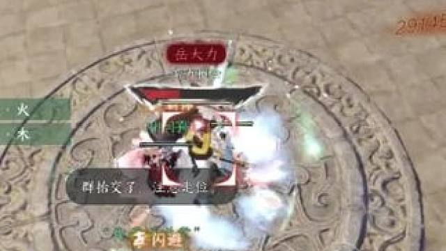 逆子副本设计或许不算顶，但体验和节奏业界TO级！#逆水寒手游 #游戏中的瞬间 #游戏日常 #我的游戏