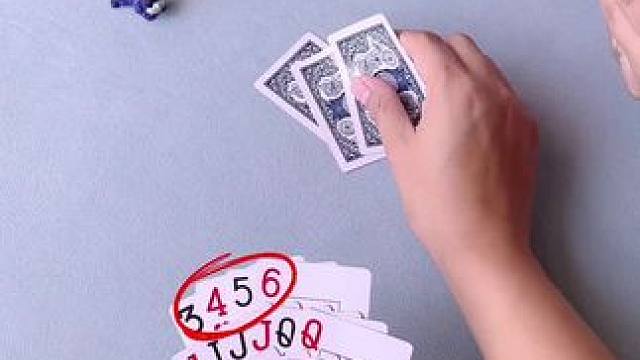 #JJ斗地主 #JJ斗地主赢大米 #斗地主