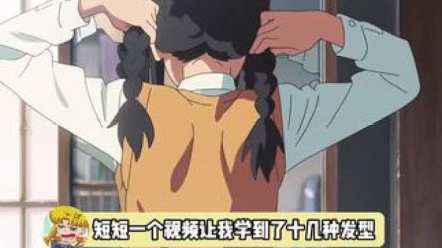 好羡慕这种上班还有精神去打扮自己的人啊#发型