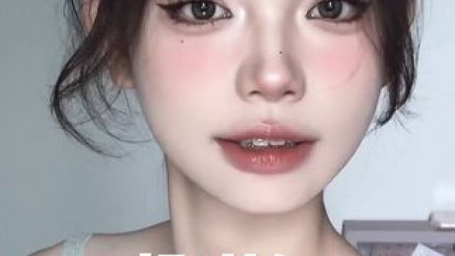 淡颜日常通勤妆教！无敌详细新手跟练版！ 新手老婆看着一个妆教视频就够了！
#妆前妆后 #新手化妆教程