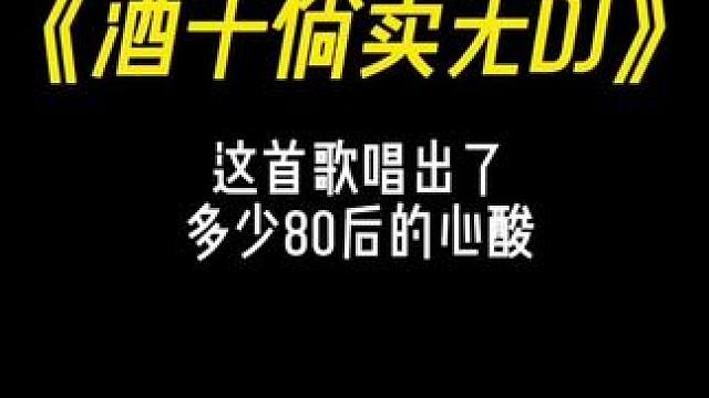 #点亮世界点亮你 #辉煌的时刻要靠自己拼搏 #照亮了我的心指引着我前行 #我在这里等你 #爱音乐爱生