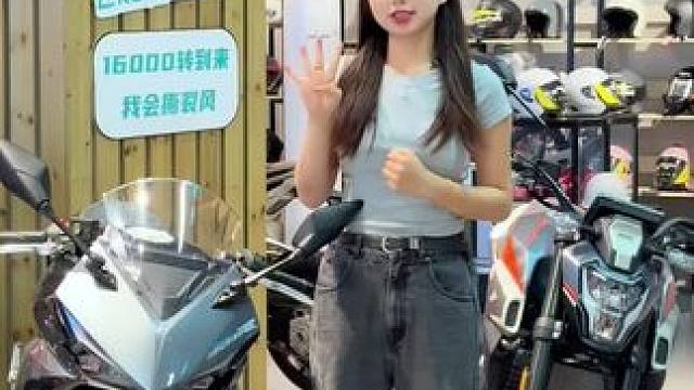 新手如何选车？之跨骑版#机车 #摩托车新手指南 #凯越机车