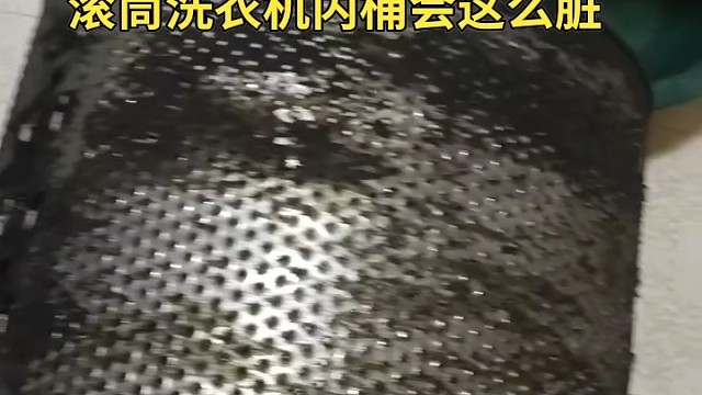 滚筒洗衣机全拆清洗