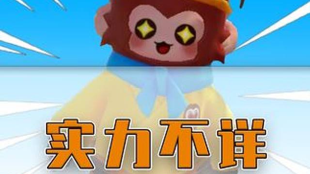 大夏民族实力不详，遇强则强 #元梦之星 #星星启动