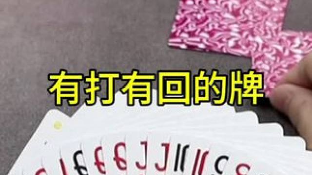 jj斗地主赢大米~