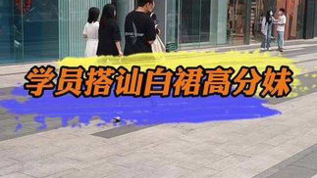 #撩妹 #恋爱技巧 #追女生 #脱单#情感