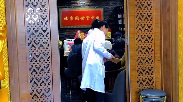 中医从不会被埋没！