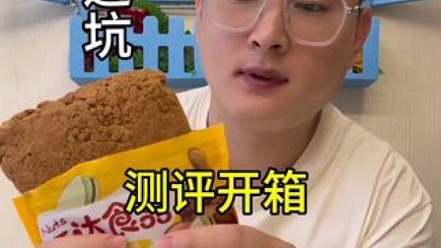 老年人长喝对身体好 这么酸你让老年人怎么喝#测评 #开箱 #美食测评 #真实测评