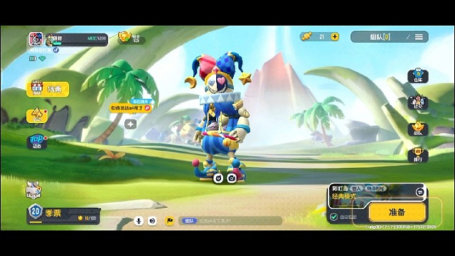 我发布了一个新视频，快来围观吧！