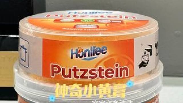 神奇的小黄膏 打扫卫生还是得小黄膏，自带海绵擦，哪里脏擦哪里