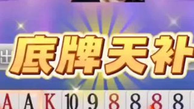 #JJ斗地主赢大米 #JJ斗地主 阿酒翻车局，手握四炸天牌遇上地主杀！狂挨八炸太惨了