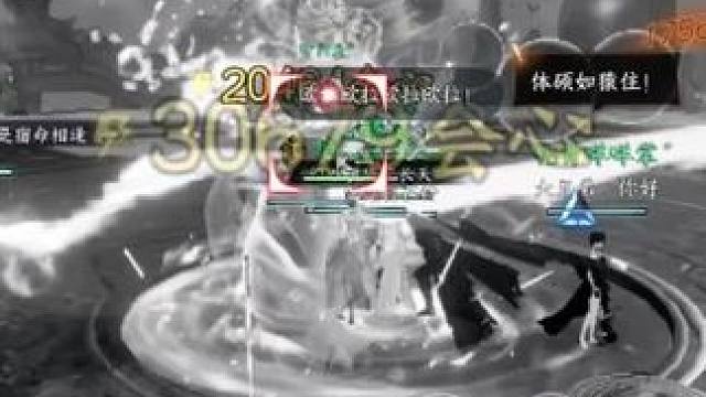 关于"蓝调"等头部九灵主播替官方洗地行为。#逆水寒手游 #游戏中的瞬间 #游戏日常 #我的游戏故事