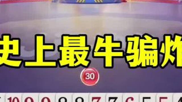 史上最牛的贪炸，两个解说都没看明白，拆王炸是怎么想的？ #当代牌友的精神状态 #这操作都看傻了 #j