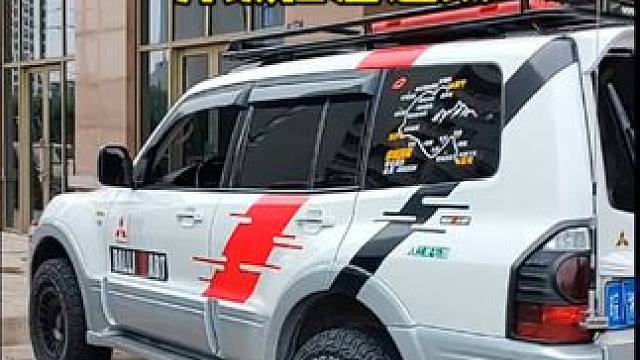 三菱帕杰罗改装后差速锁 三菱帕杰罗升级改装后差速锁#帕杰罗山猫 #三菱帕杰罗 #山猫帕杰罗 #帕杰罗