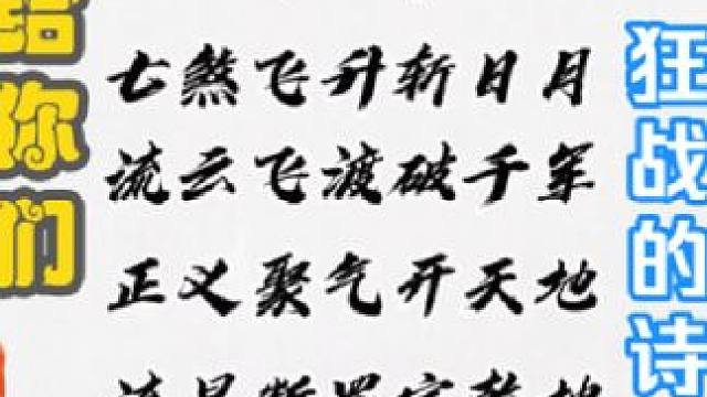 狂战（人剑合一）突破极限的连招 我是狂战丝滑代表，初心从未改变！#晶核coa #格斗 #晶核#狂战士