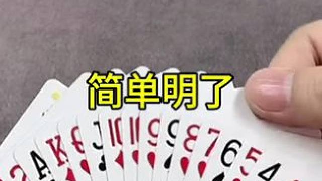 #JJ斗地主赢大米 #JJ斗地主  #是时候展现真正的牌技了 #快来和我一起玩吧