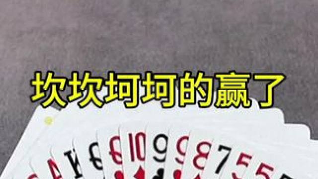 jj斗地主赢大米~