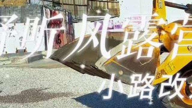 你说高跟鞋不好走，我修条路给你走，我的顾客我来宠✨#露营地 #打卡地 #团建聚会