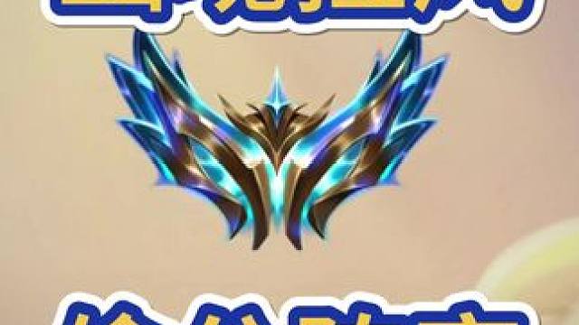 幽魂拉风，冷门偷分阵容，后期升级补上限#金铲铲画之灵赛季 #金铲铲新版本上分阵容 #金铲铲之战 #金