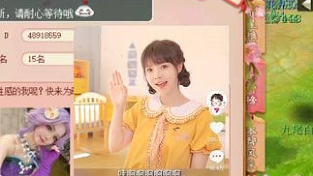 千万粉丝博主饭思思入住梦幻！最可爱骨精灵，他竟然还是我的徒弟 #梦幻西游电脑版 #梦幻西游创梦计划 