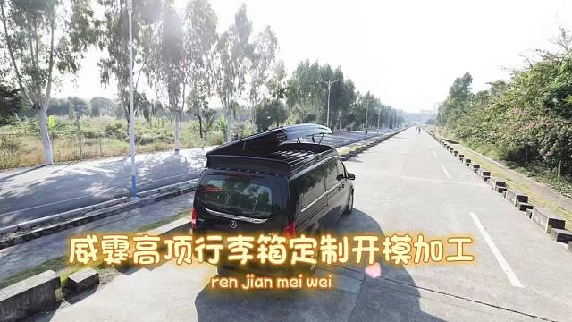 威霆高顶行李箱