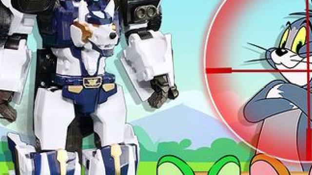 托宝战士正义特警帮小老鼠杰瑞找耳朵 #托宝战士 #托宝战士之银河侦探 #趣味玩具 #玩具故事 #卡通