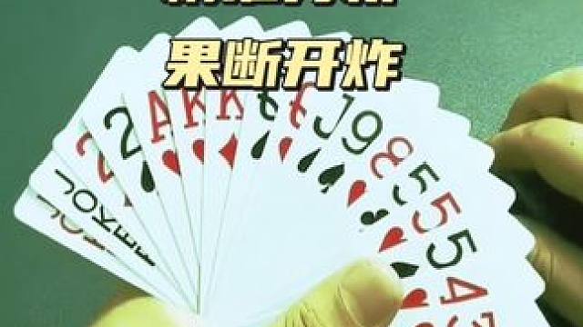 #JJ斗地主赢大米 #JJ斗地主 #是时候展现真正的牌技了 #斗地主翻车第一人