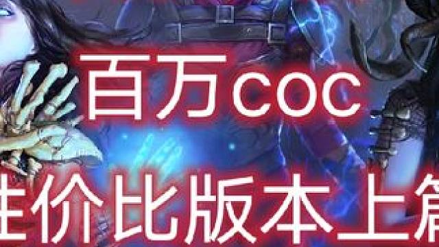 流放之路保姆式教程~