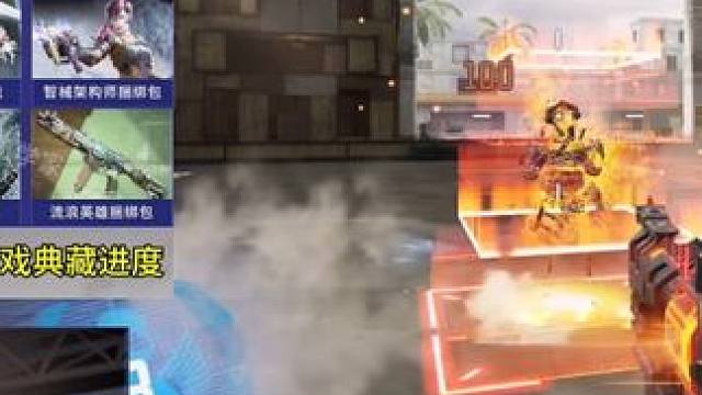 最新瘦普小店返场转盘