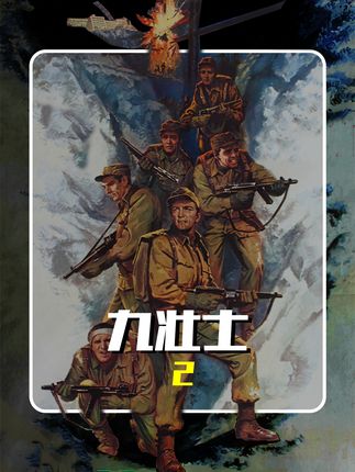 美国狙击手刺杀巴拿马叛军，新兵搭档无限坑战友，完成战场蜕变！ #战争电影 #电影解说