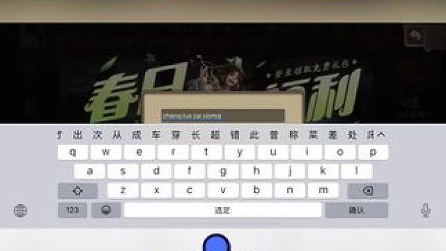 回来了，选白马很快，—312。#三国杀