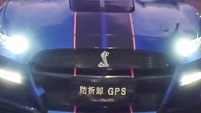 野马GT安装防拆抗屏蔽GPS定位防盗系统，开启屏蔽器自动锁车，换卡、抠卡、干扰锁车报警到手机。嵌入超