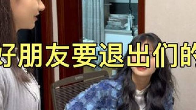 开子说不能一起创业了，女友听到都怒了！期望未来我们都会更好吧 #创业日记 #生活vlog #情侣