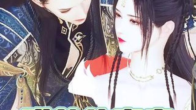 被弹劾#二次元 #原创视频 #甜宠 #大宋映画 #动漫