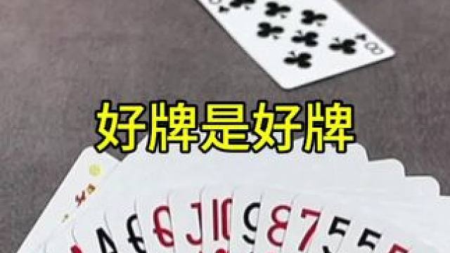 #JJ斗地主赢大米 #JJ斗地主