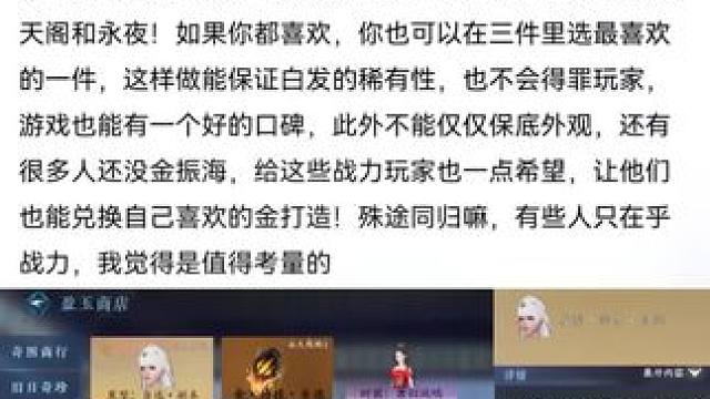 舞阳15次之前必定砂子，第15次必得跳跳豚，白发我不配我认了，tm的镜天阁就想让柳星闻爆个时装打到现