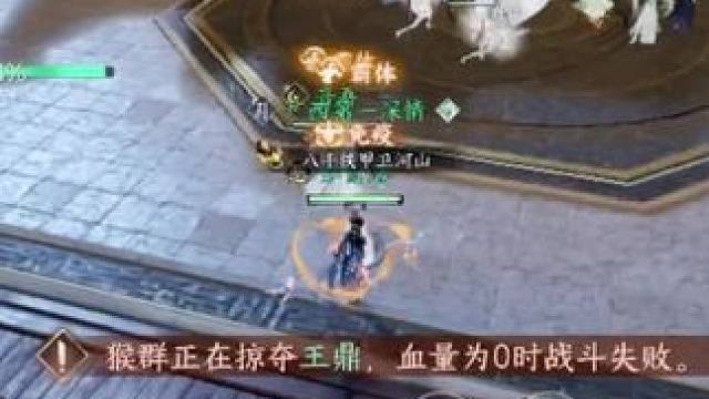 论奶妈开荒就业困难如何解决！#逆水寒手游 #游戏中的瞬间 #游戏日常 #逆水寒手游攻略