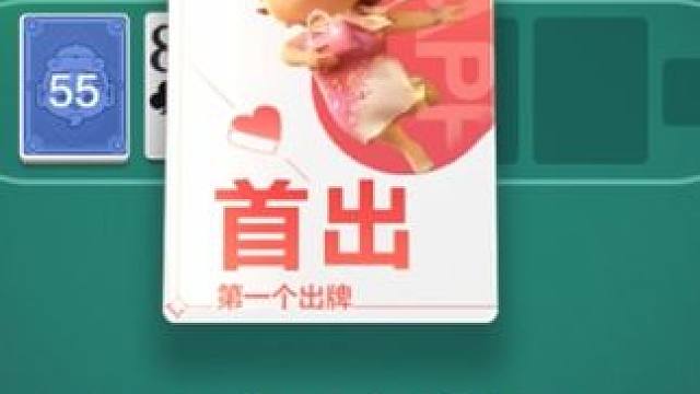 这谁顶得住？#欢乐斗地主 #游戏 #斗地主 #欢乐斗地主涛子