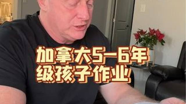 为女儿操碎心的老外#孩子教育 #成长 #海外生活vlog #千万生活dou来拍