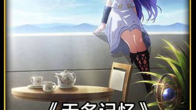 四月新番：只因受到了重伤，魔女因此变成一位大姐姐 #二次元 #动漫推荐 #新番推荐 #这个视频破次元