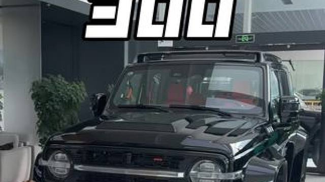 2023款 2.0T 赛博骑士 坦克300#坦克300#赛博坦克