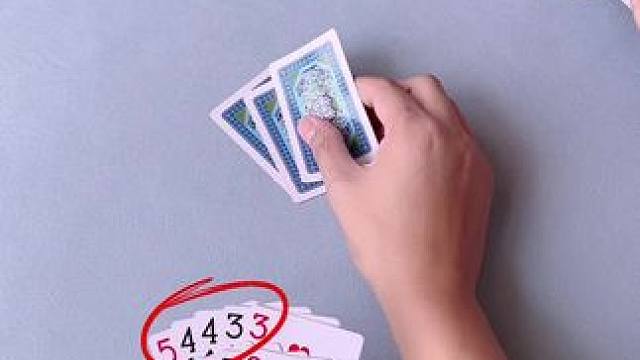 #斗地主 #是时候展现真正的牌技了