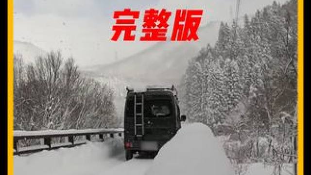 来准时观看一集超解压的 #雪天露营  吧